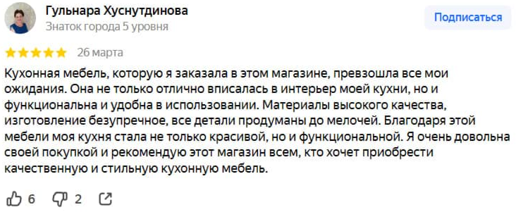 Заголовок