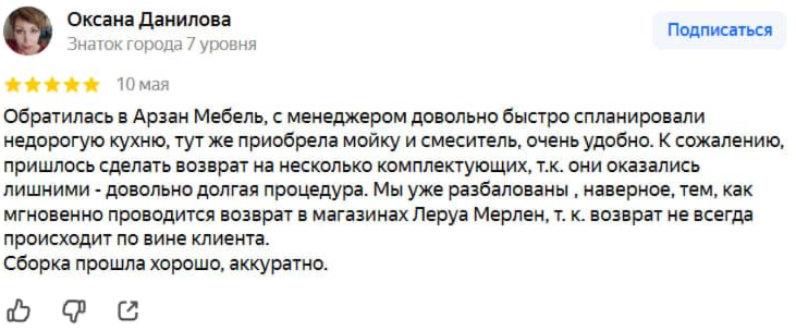 Заголовок