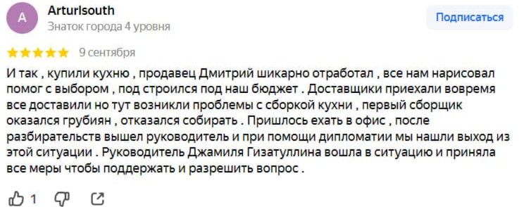 Заголовок