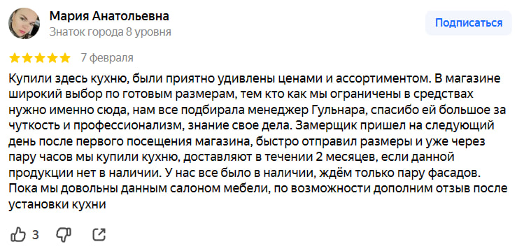 Заголовок